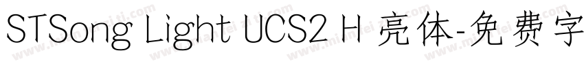 STSong Light UCS2 H 亮体字体转换